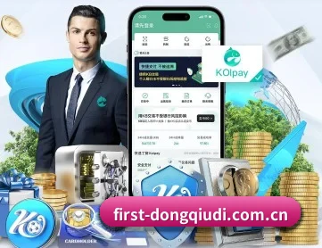 懂球帝 APP 深度功能