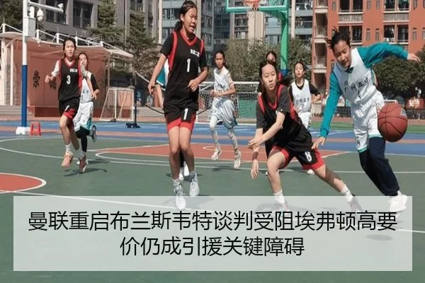 man-lian-chong-qi-bu-lan-si-wei-te-tan-pan-shou-zu-ai-fu-dun-gao-yao-jia-reng-cheng-yin-yuan-guan-jian-zhang-ai-2-295.jpg